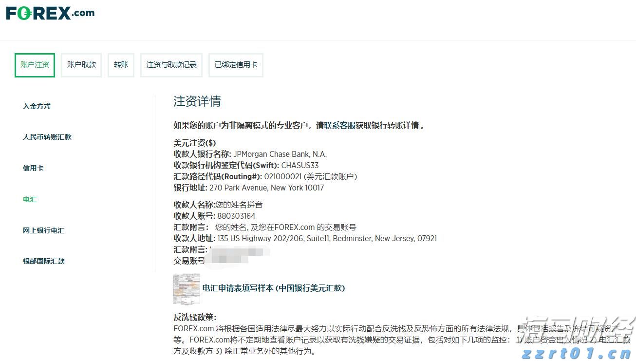 “工会帮就业”张家口首场活动圆满结束