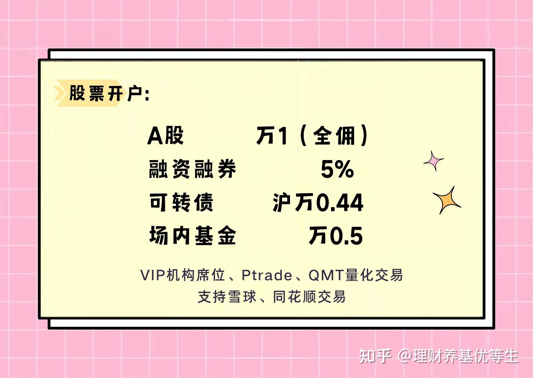 默沙东(MRK.US)启动30亿美元瘦身计划以应对Keytruda专利到期